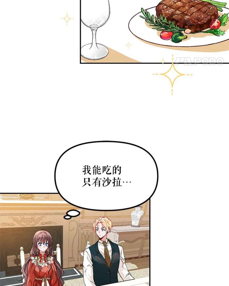 配角时间有限7.留下