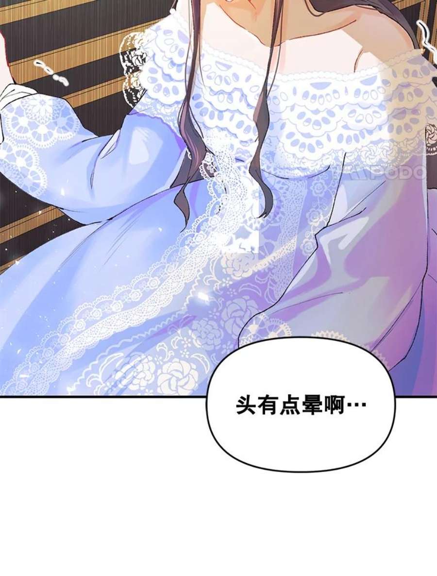 配角时间有限7.留下