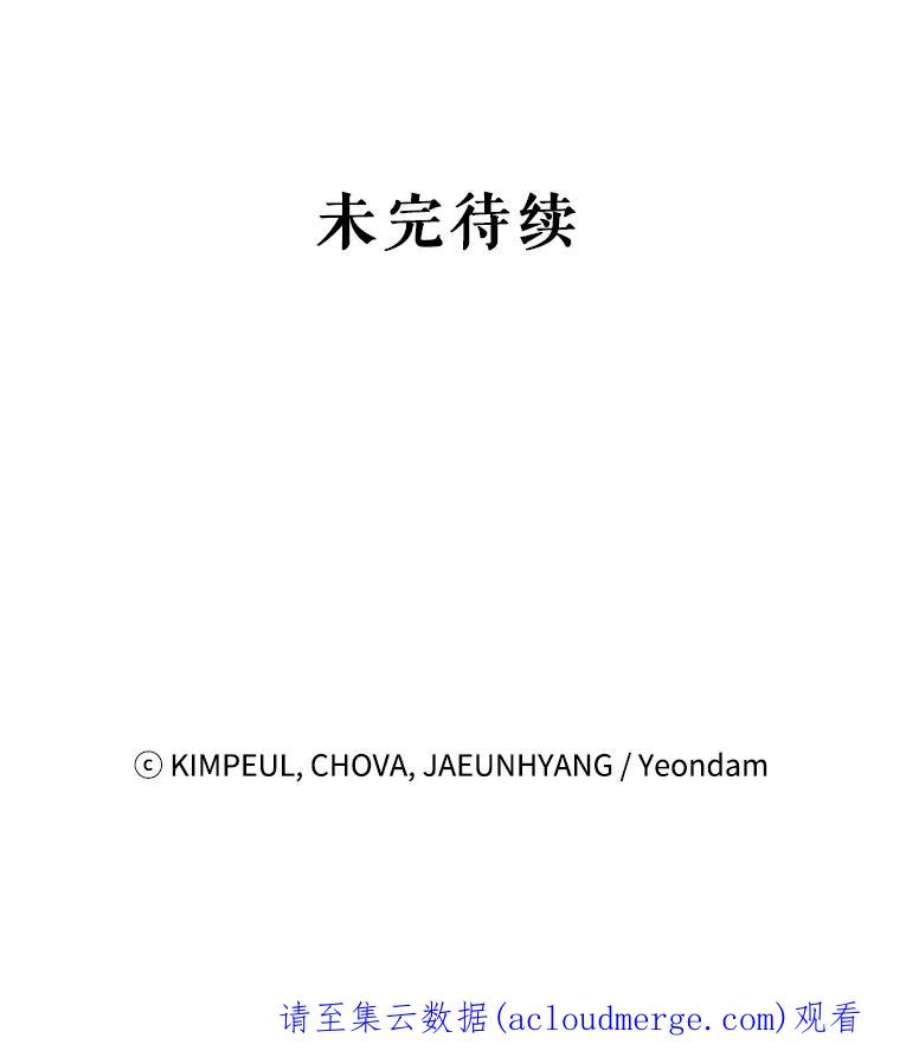 配角时间有限7.留下