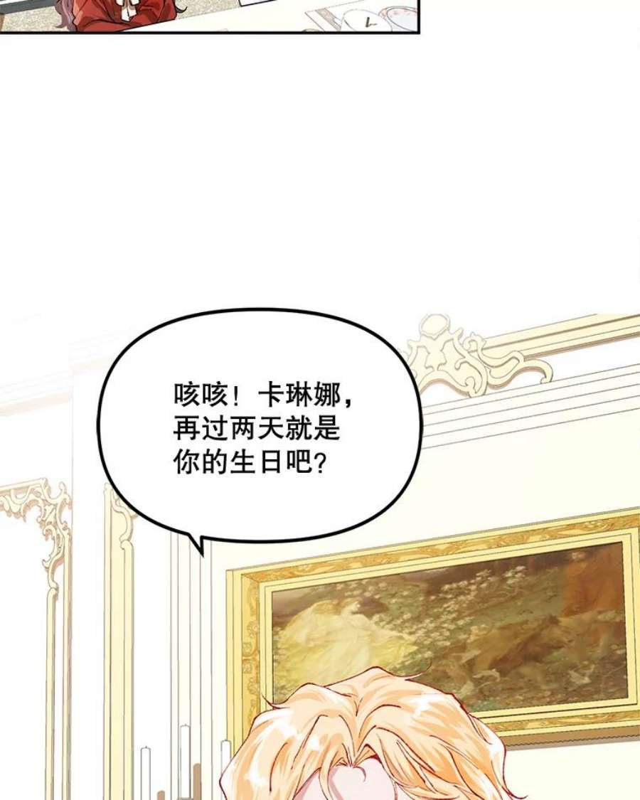 配角时间有限7.留下