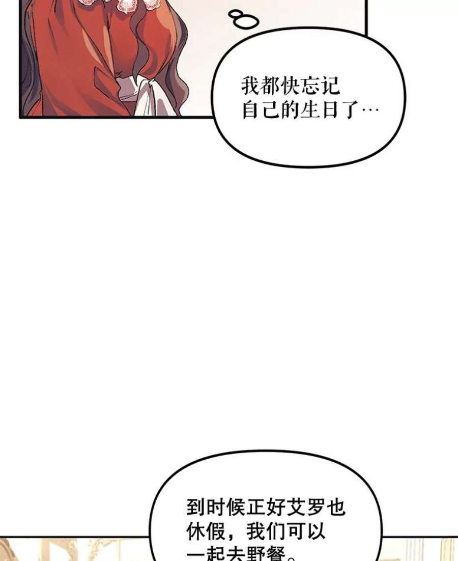 配角时间有限7.留下