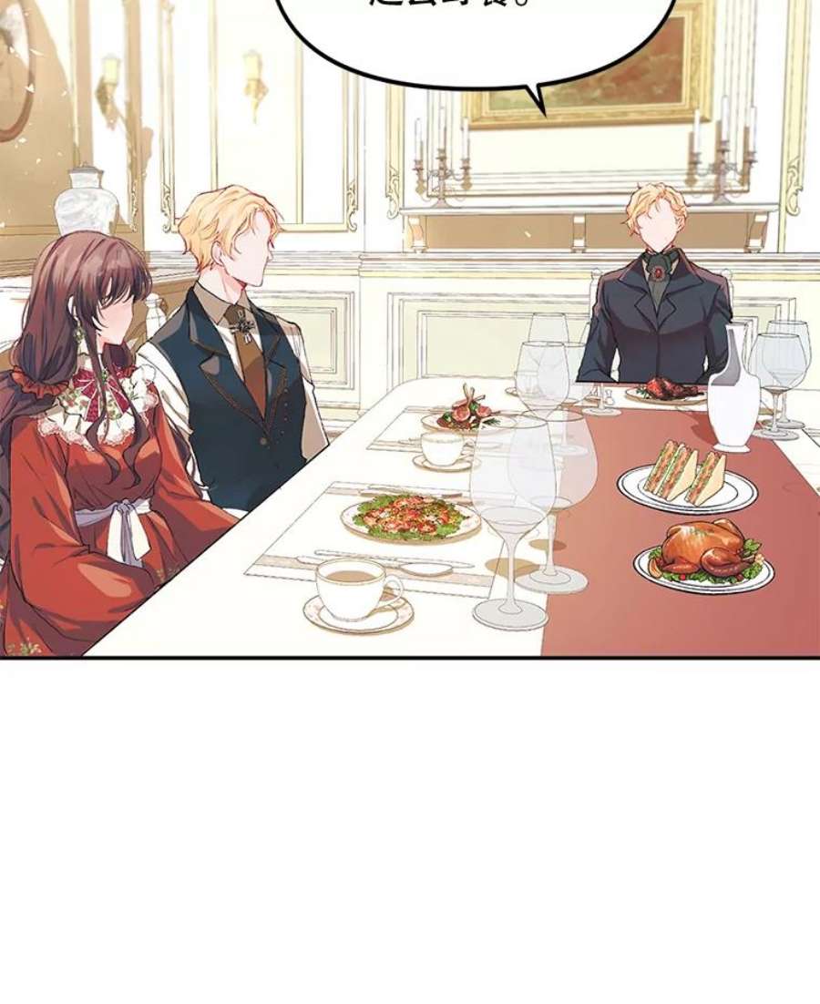 配角时间有限7.留下