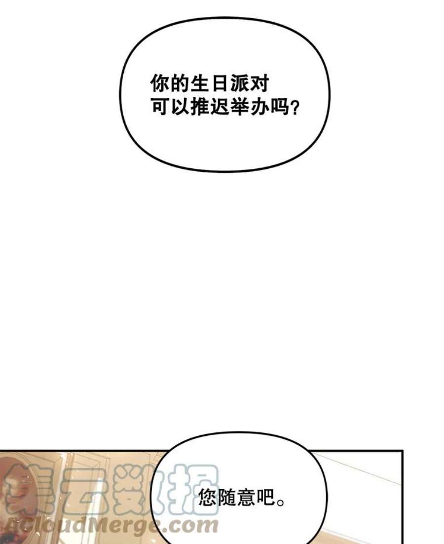 配角时间有限7.留下