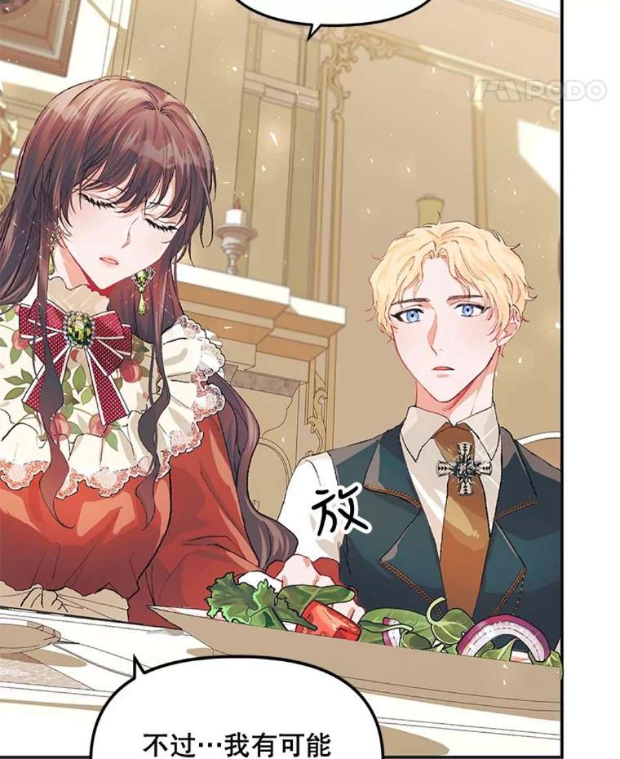 配角时间有限7.留下