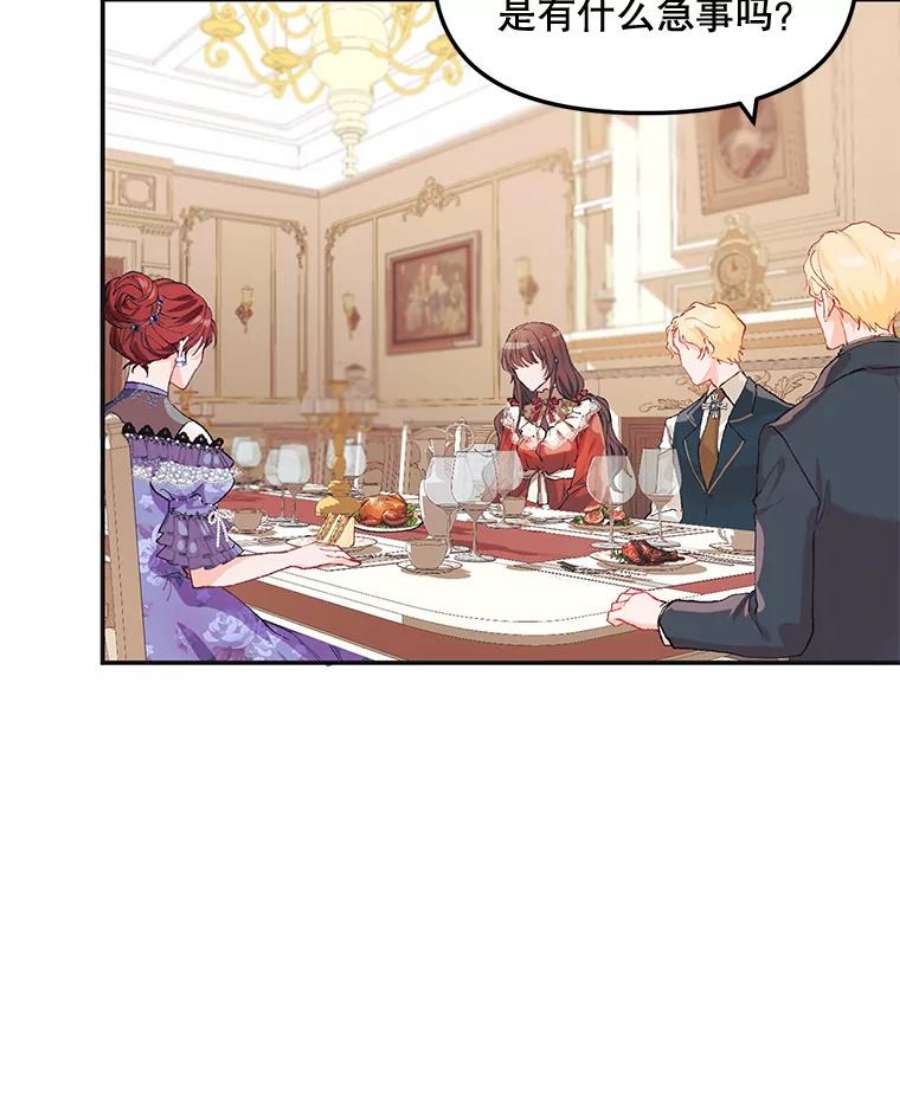 配角时间有限7.留下