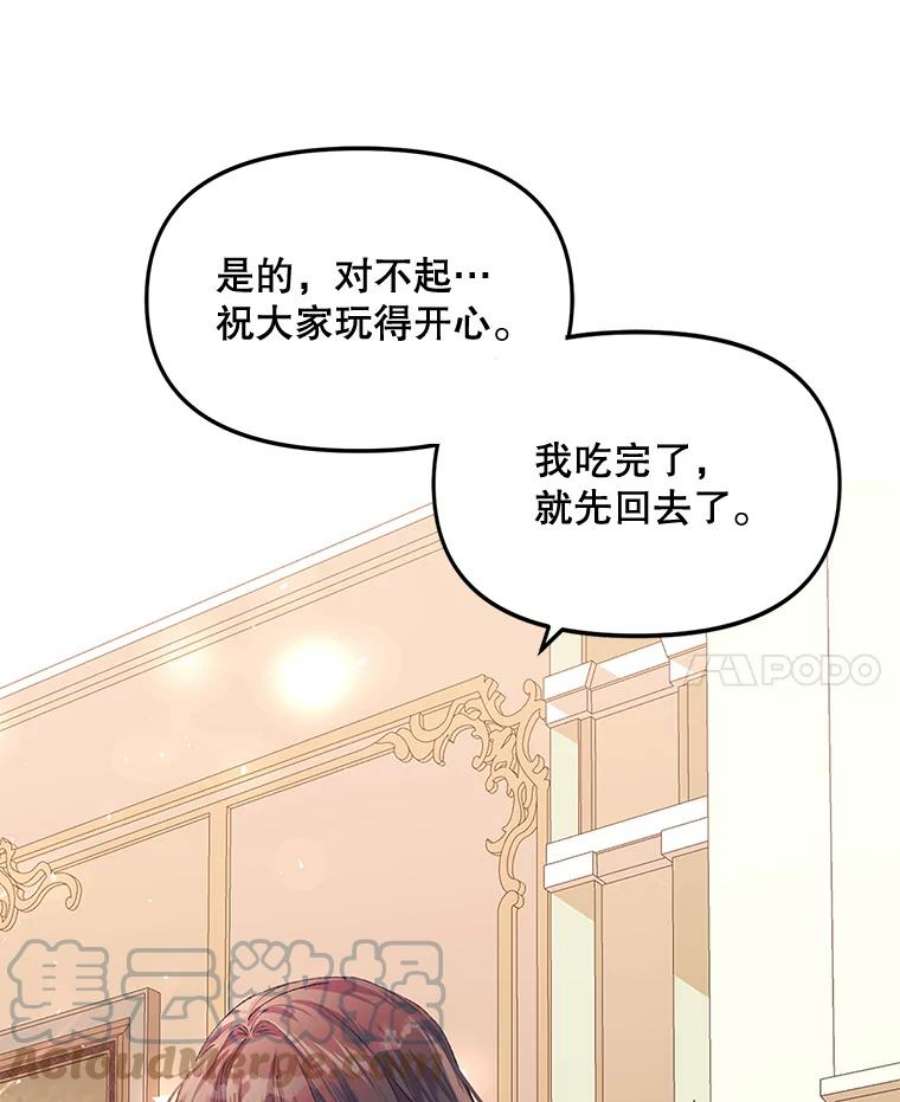 配角时间有限7.留下