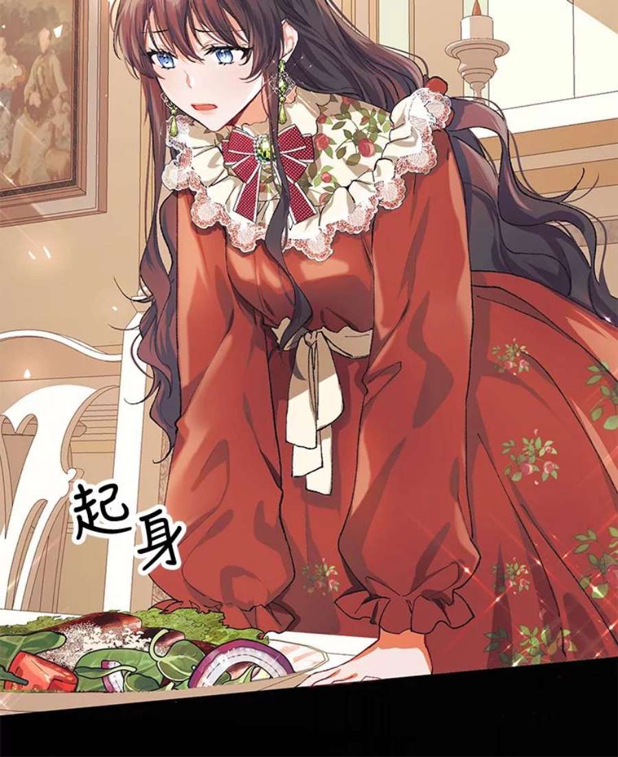 配角时间有限7.留下