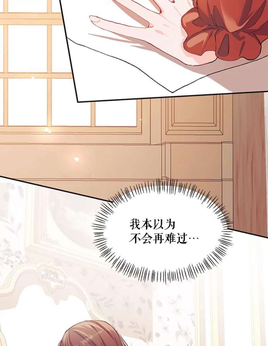 配角时间有限7.留下