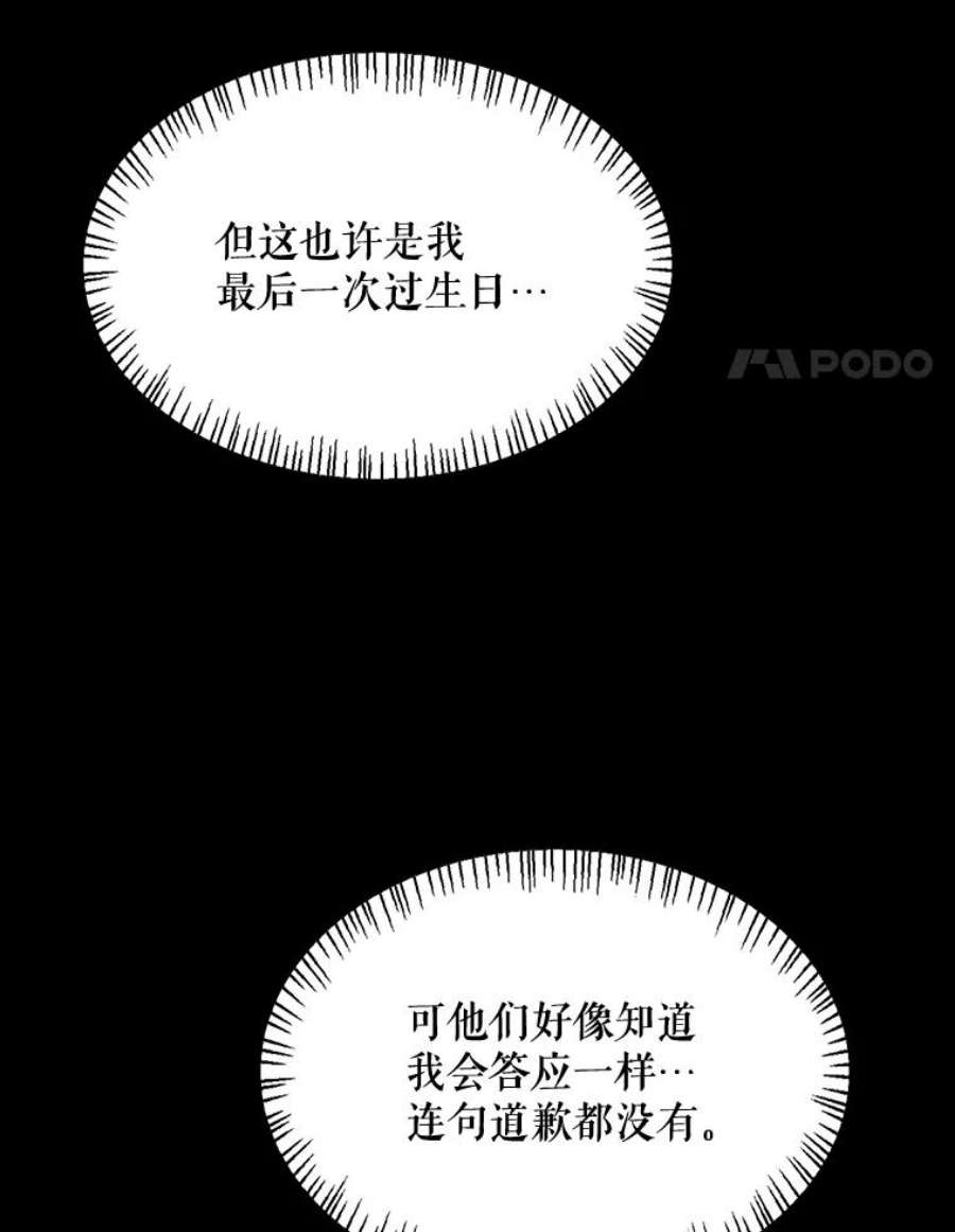 配角时间有限7.留下