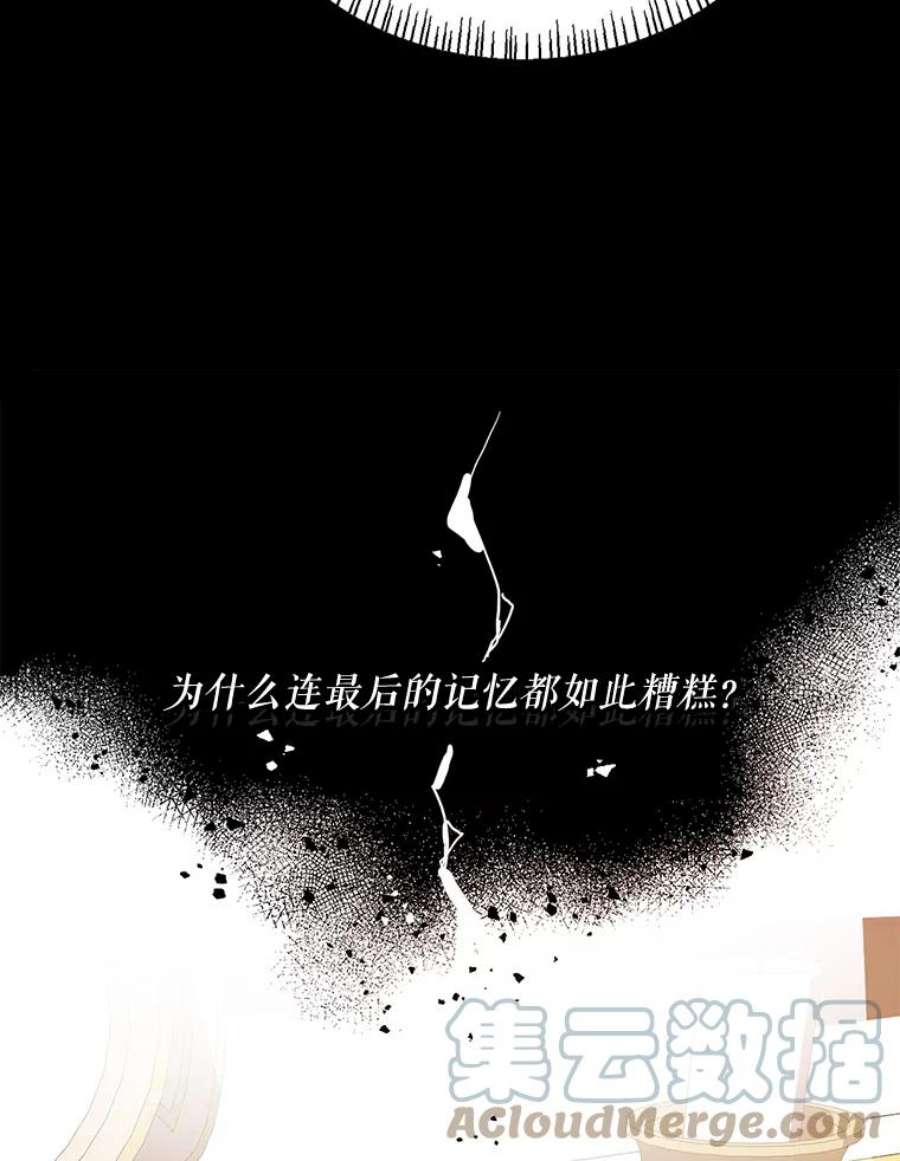 配角时间有限7.留下