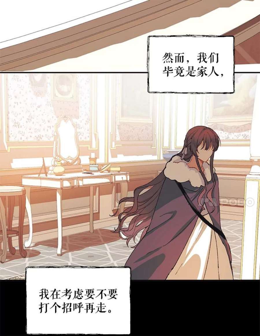 配角时间有限7.留下