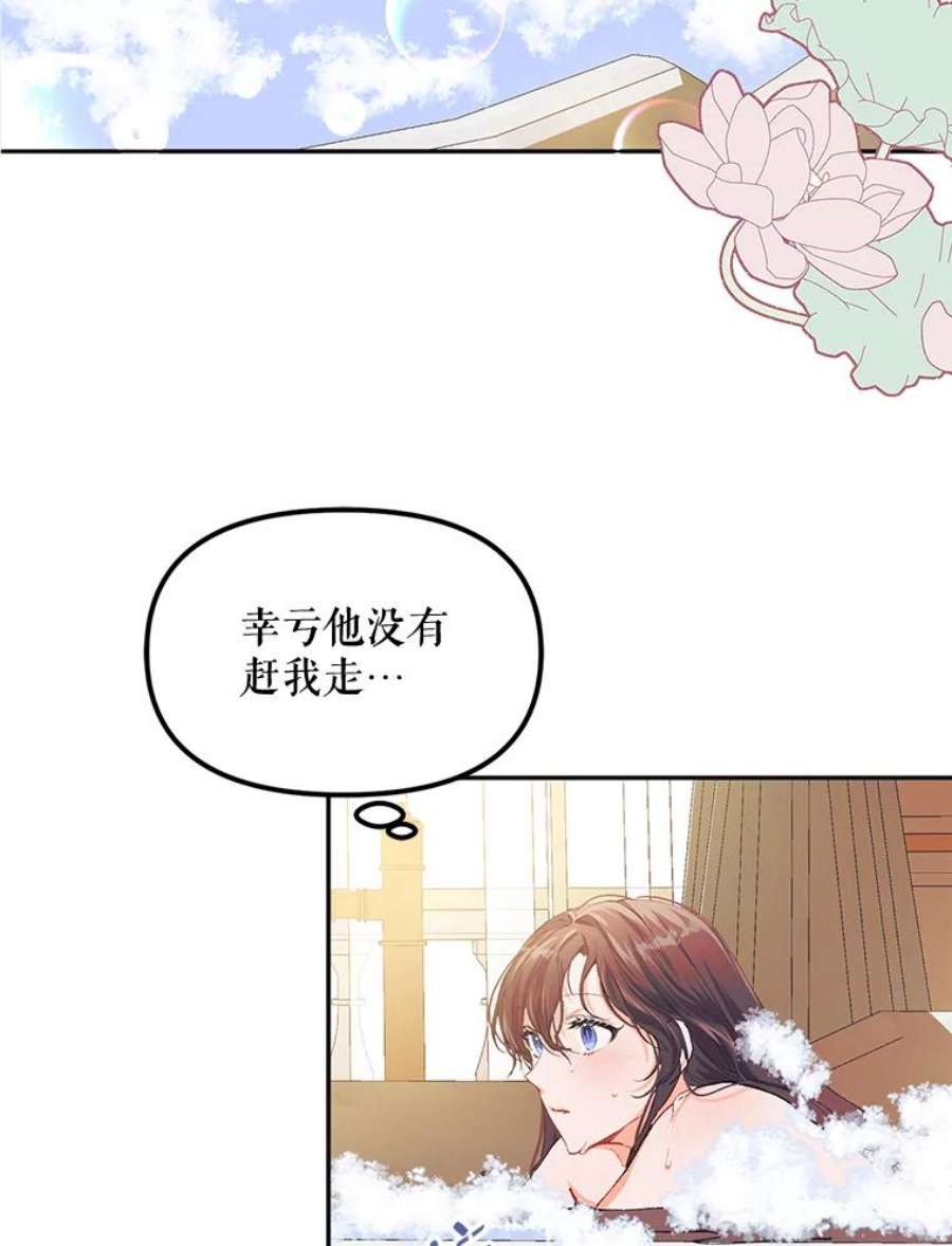 配角时间有限7.留下