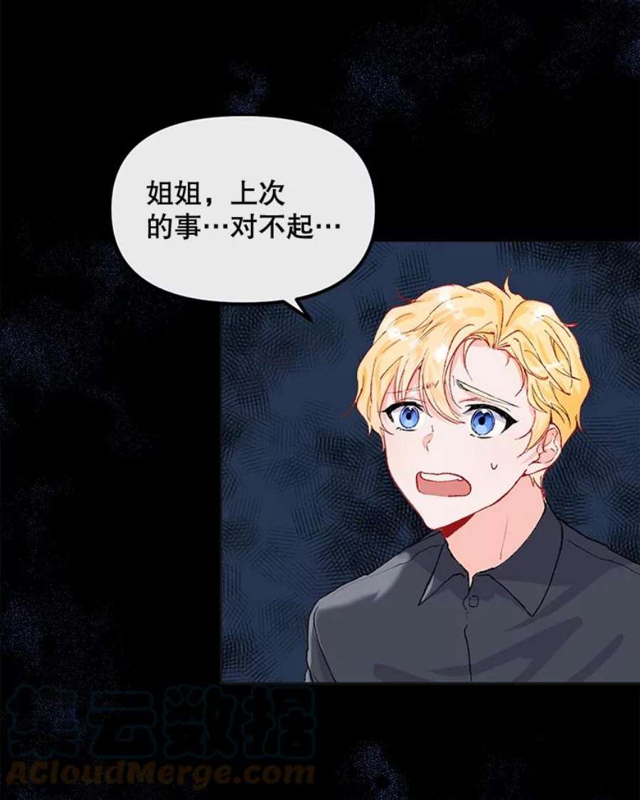 配角时间有限7.留下