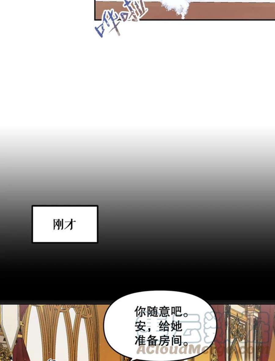 配角时间有限7.留下