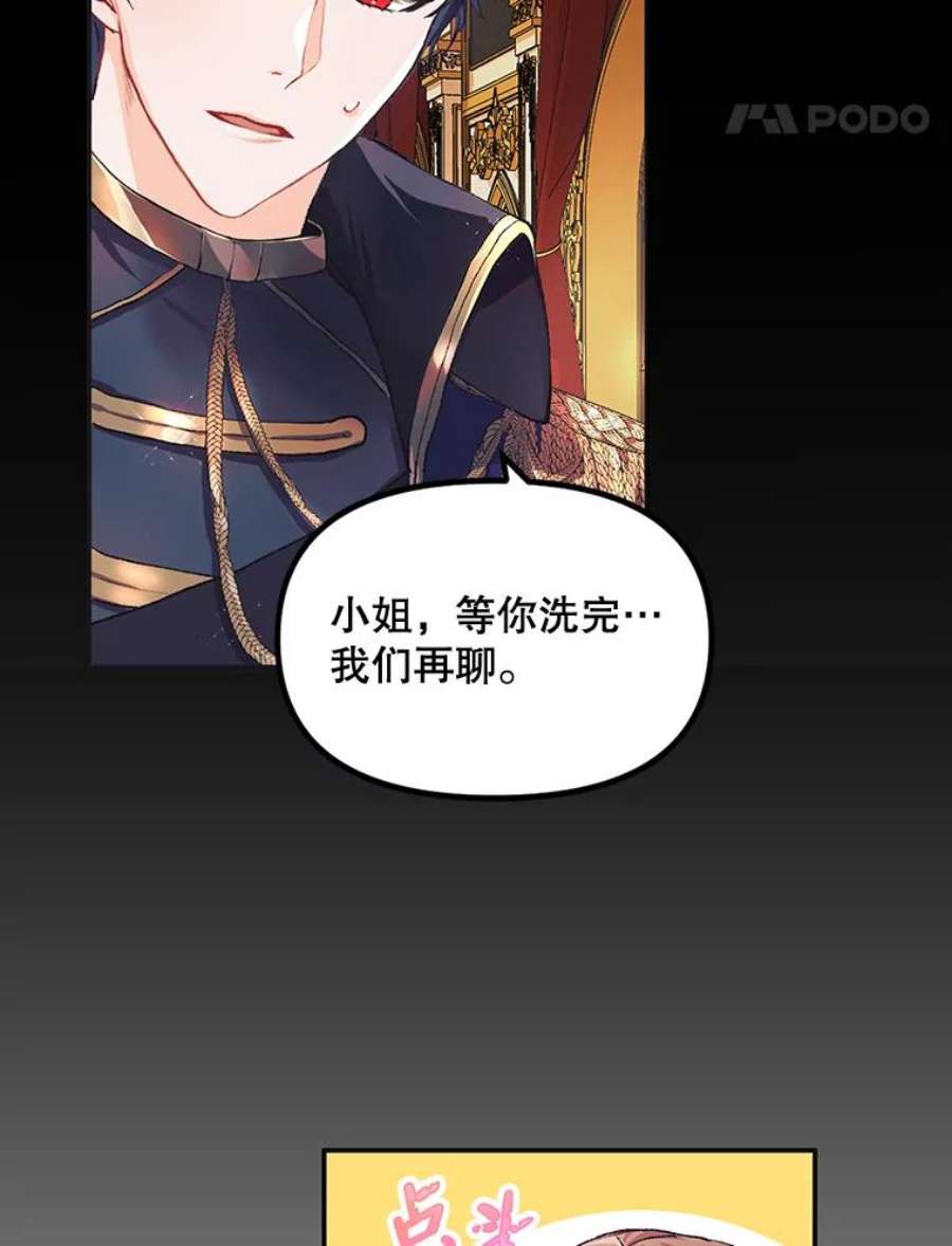 配角时间有限7.留下