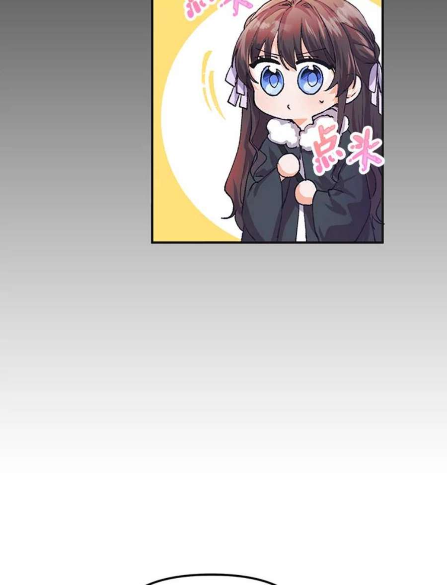 配角时间有限7.留下