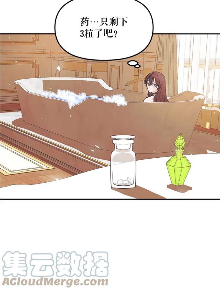 配角时间有限7.留下