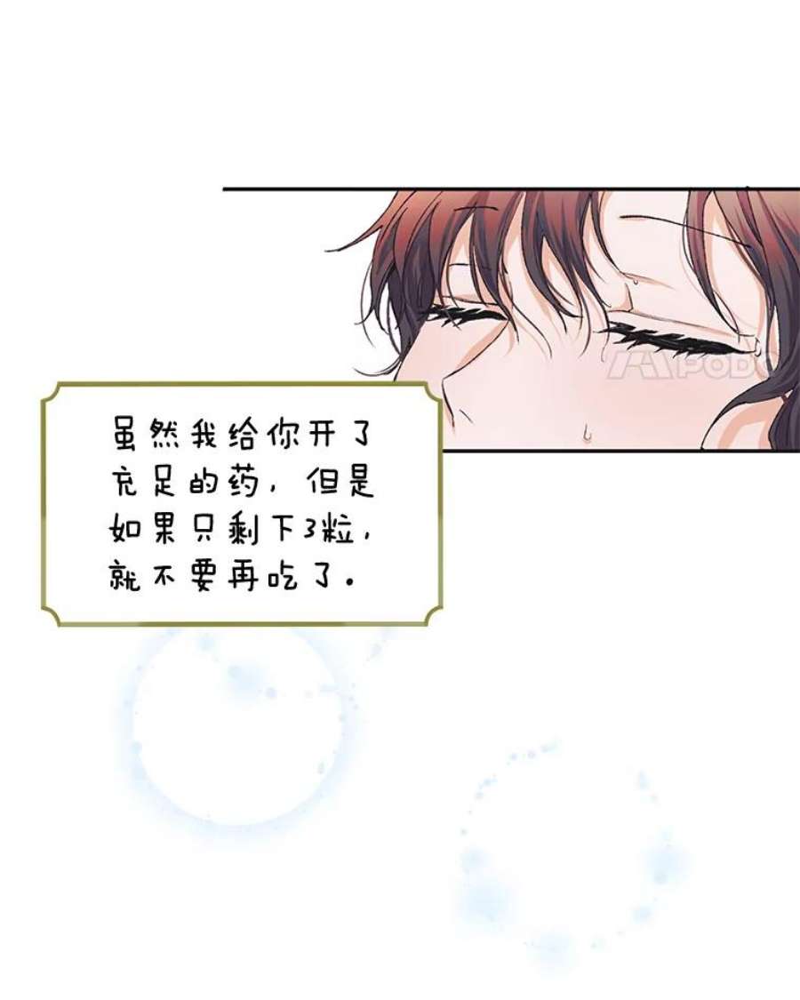 配角时间有限7.留下