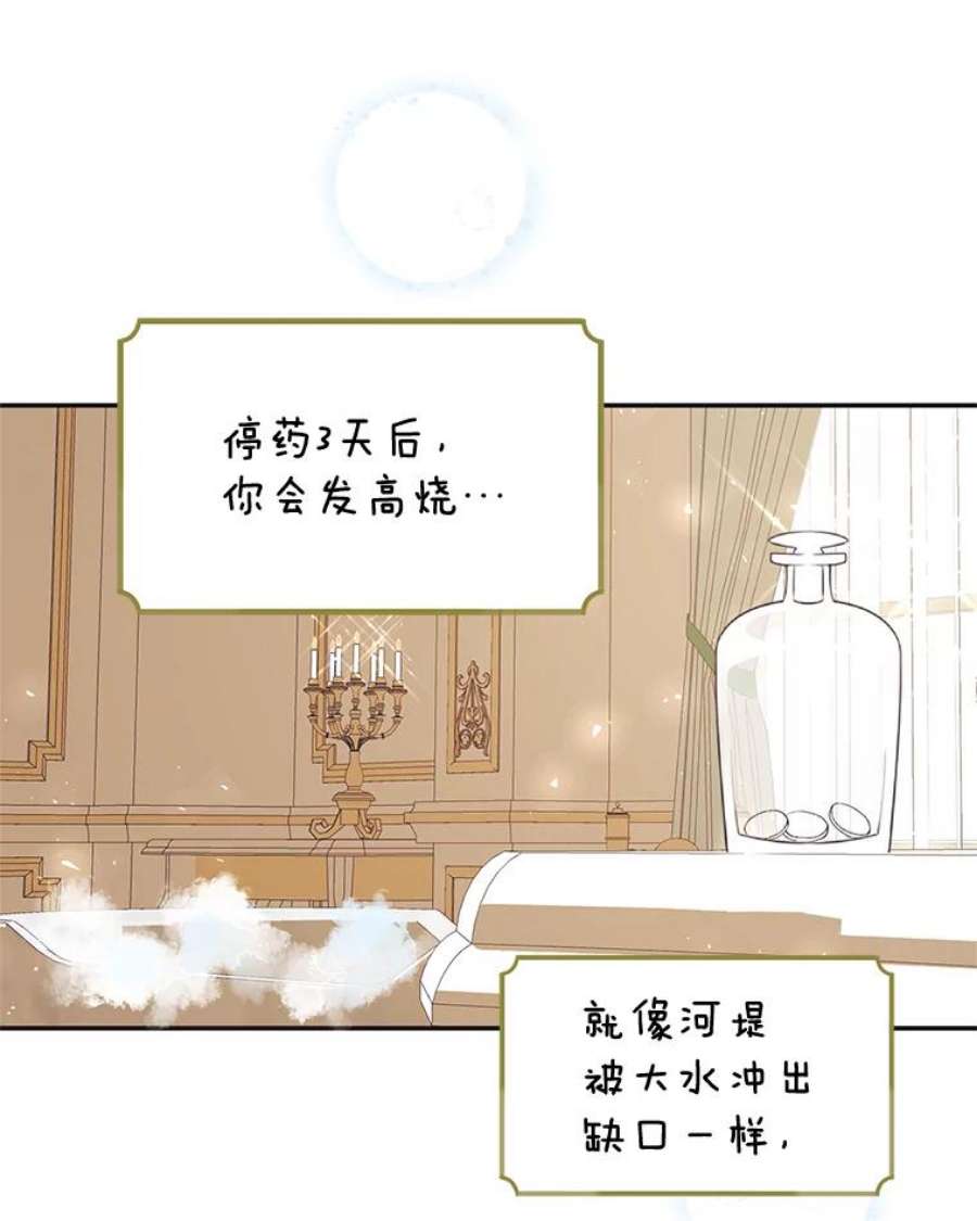 配角时间有限7.留下