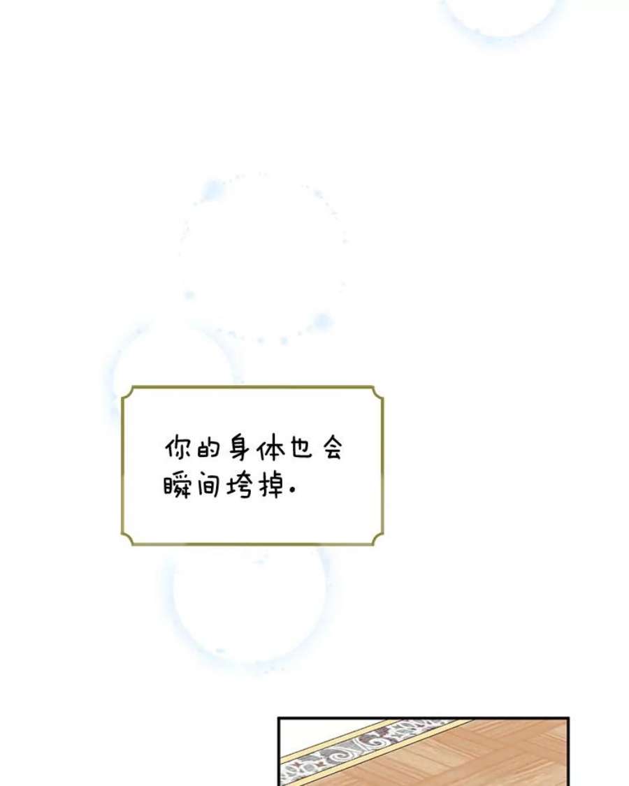 配角时间有限7.留下