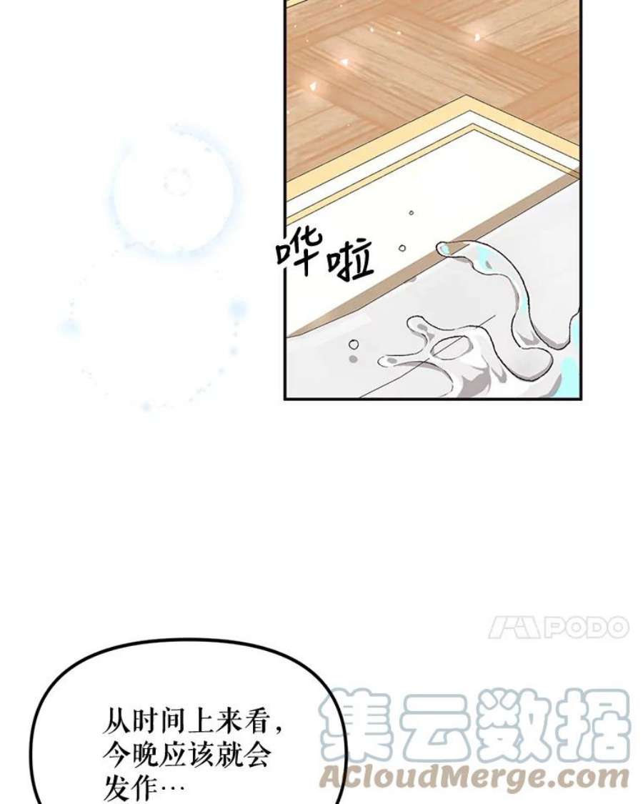 配角时间有限7.留下