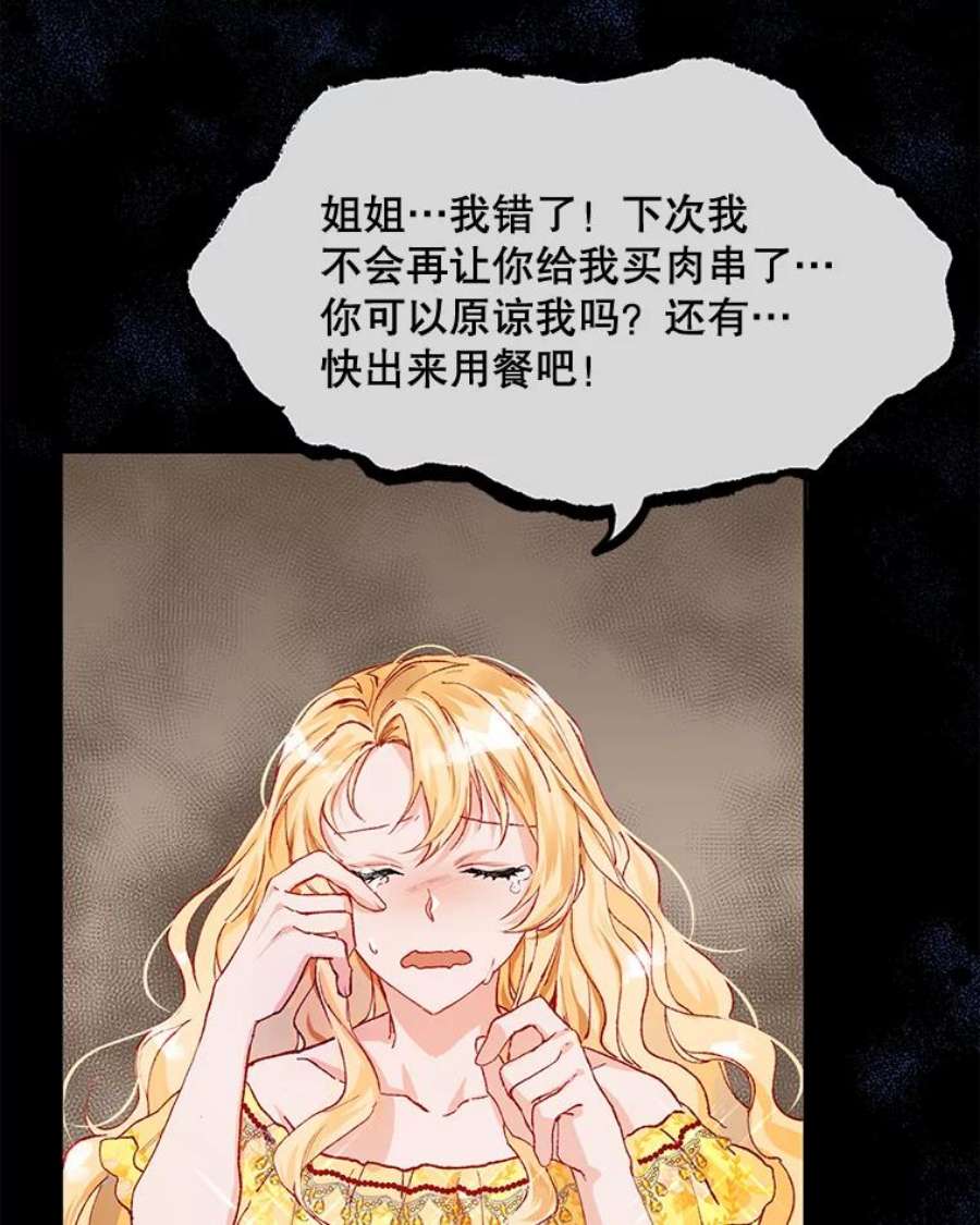 配角时间有限7.留下