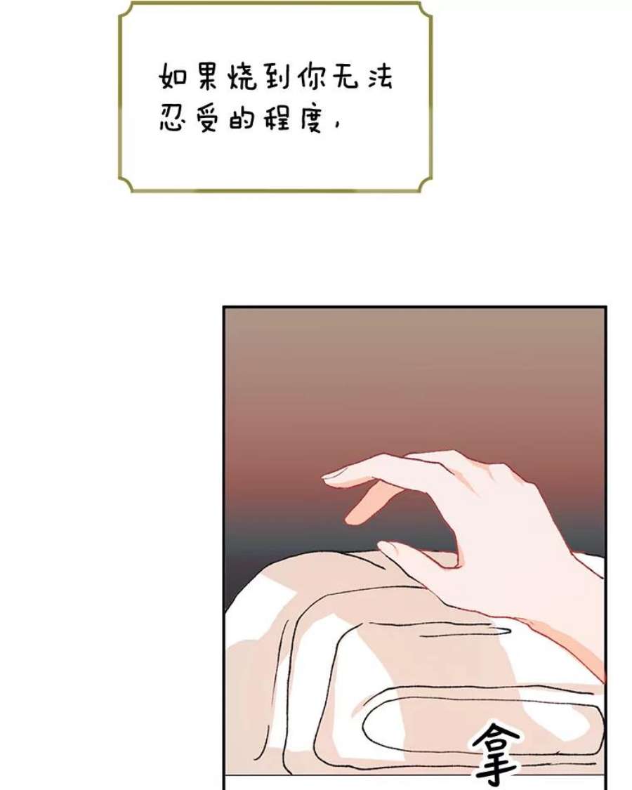 配角时间有限7.留下