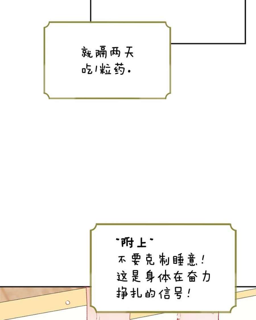 配角时间有限7.留下