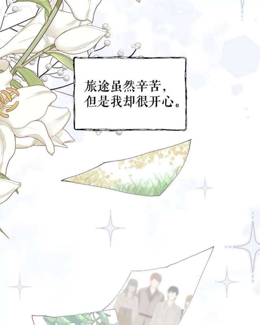 配角时间有限7.留下