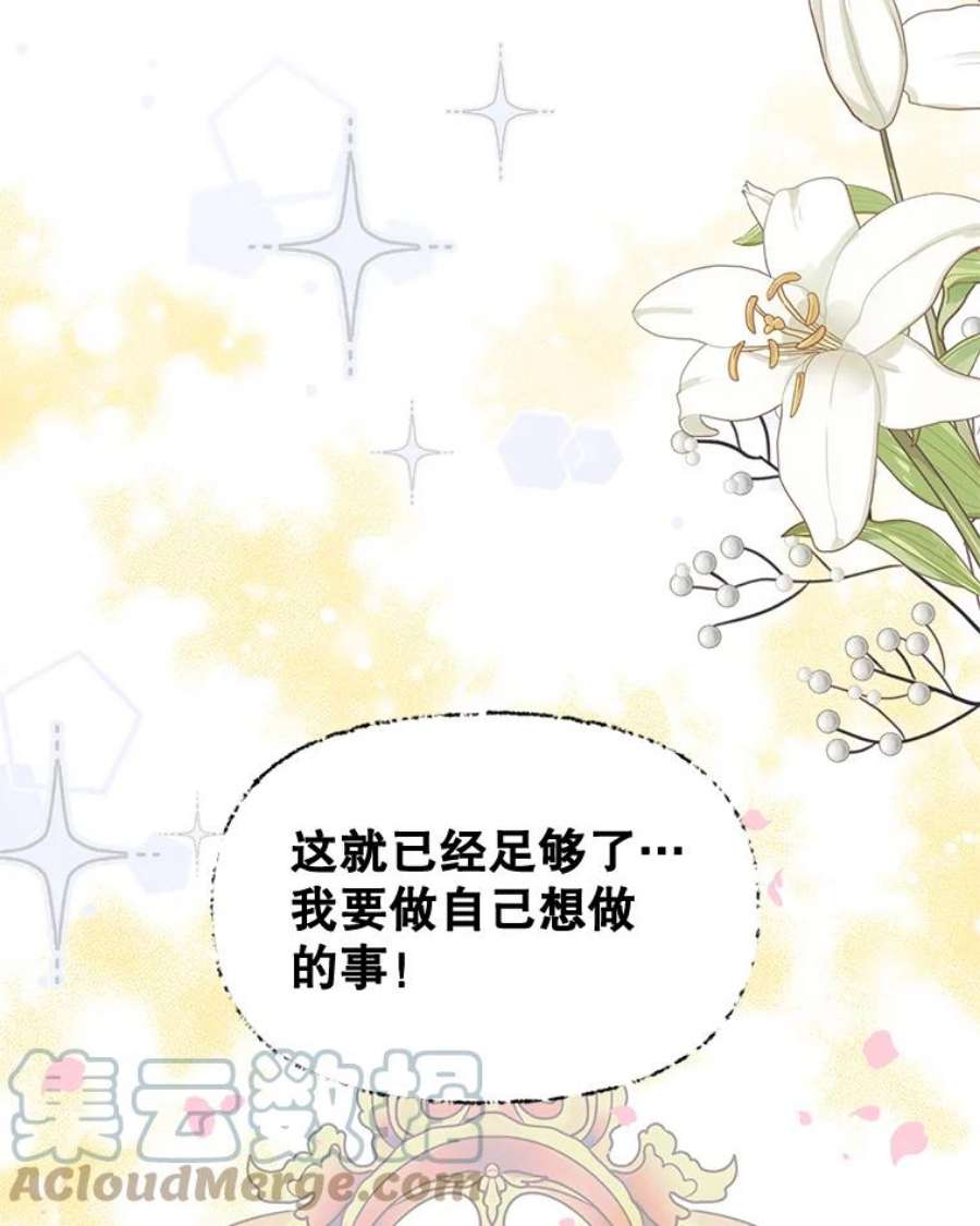 配角时间有限7.留下