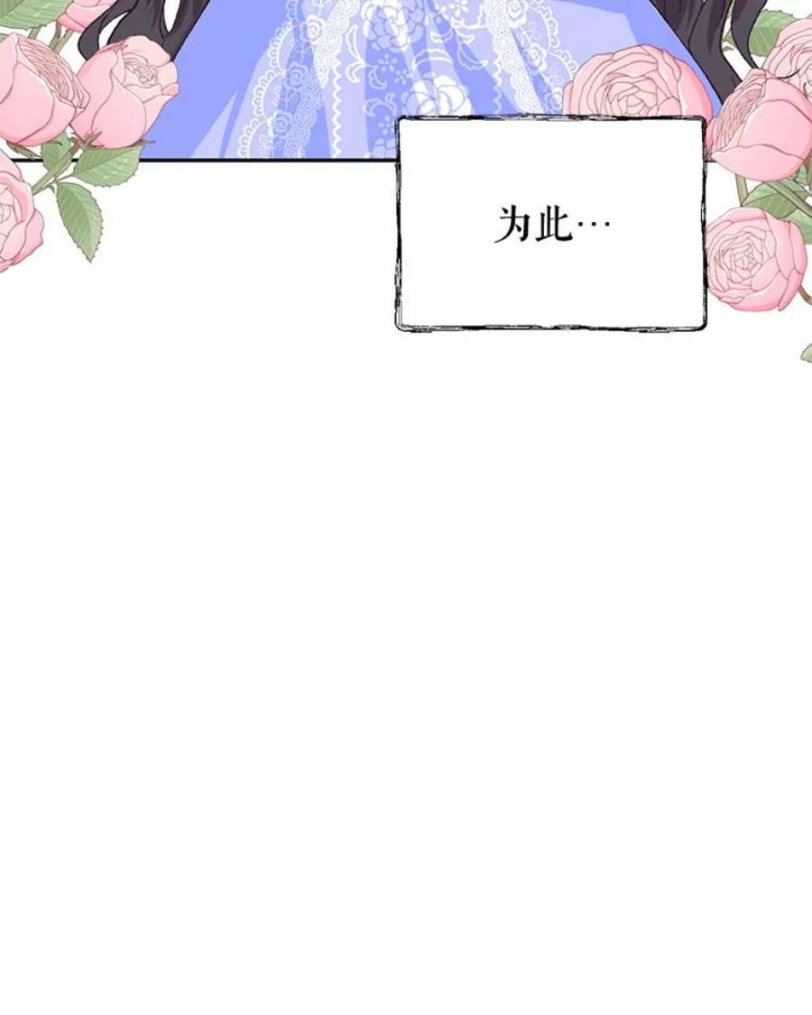 配角时间有限7.留下