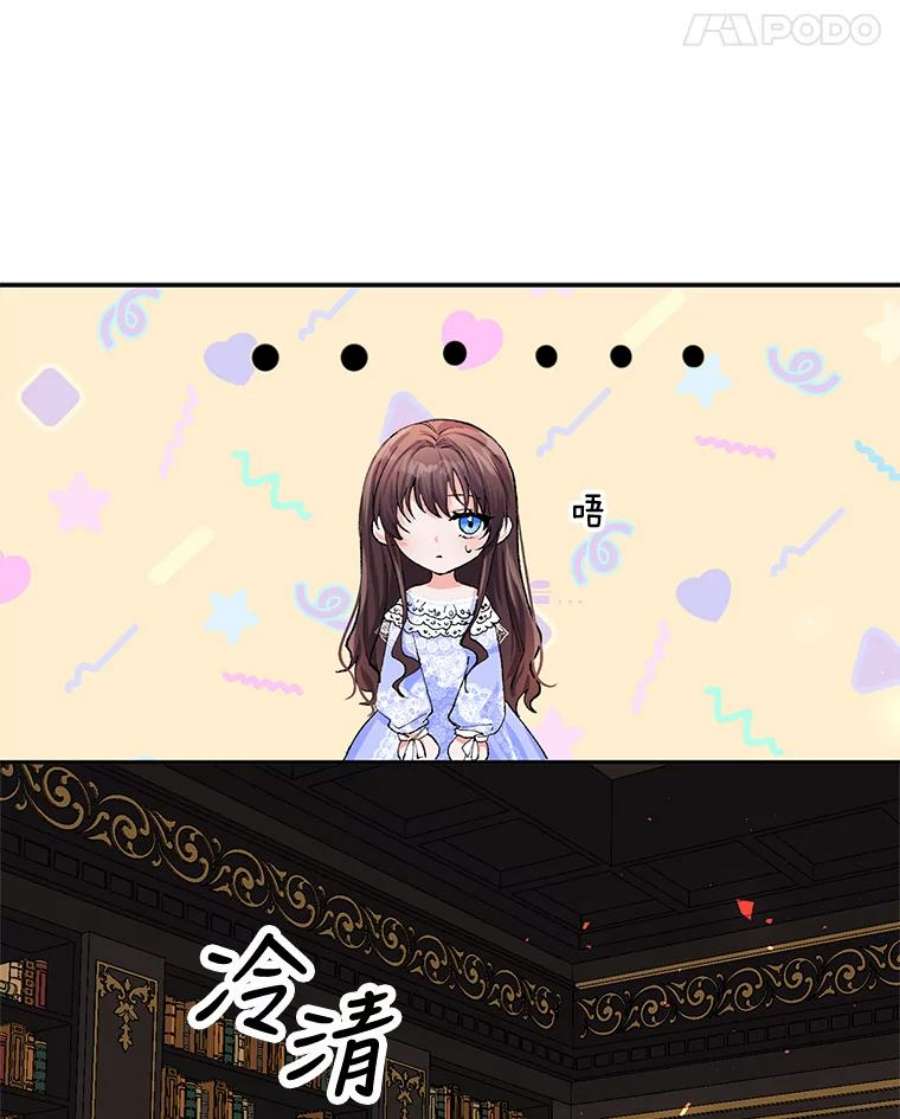 配角时间有限7.留下