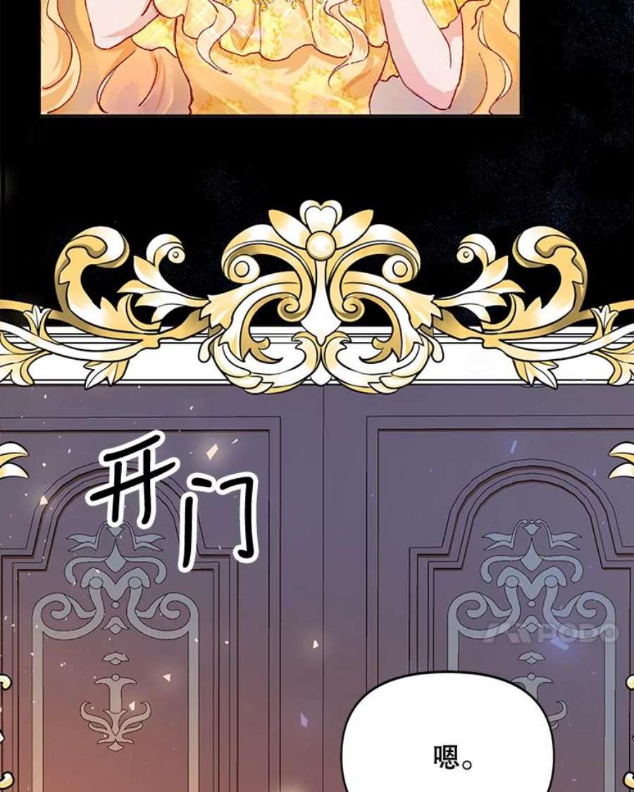 配角时间有限7.留下