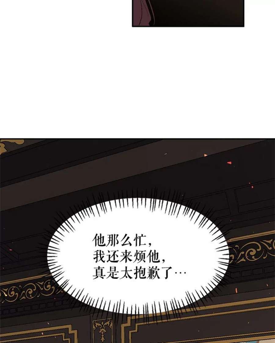 配角时间有限7.留下