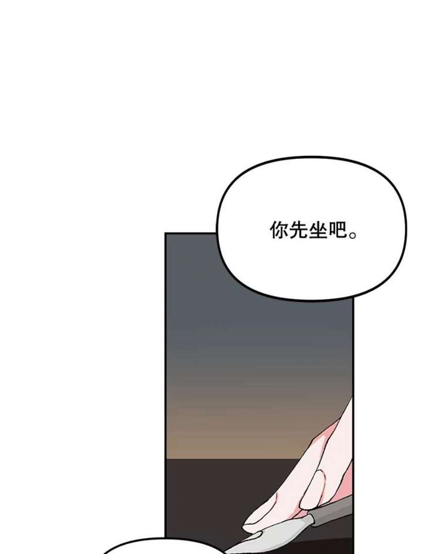 配角时间有限7.留下