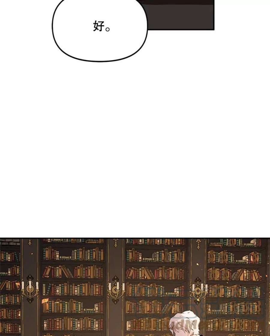 配角时间有限7.留下