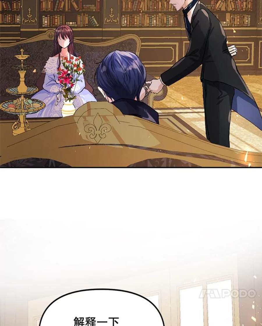 配角时间有限7.留下