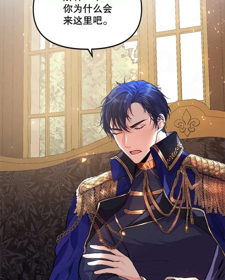 配角时间有限7.留下