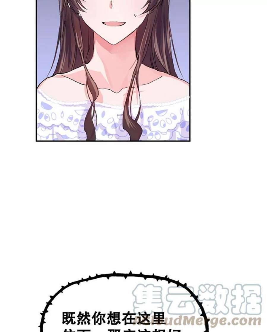 配角时间有限7.留下