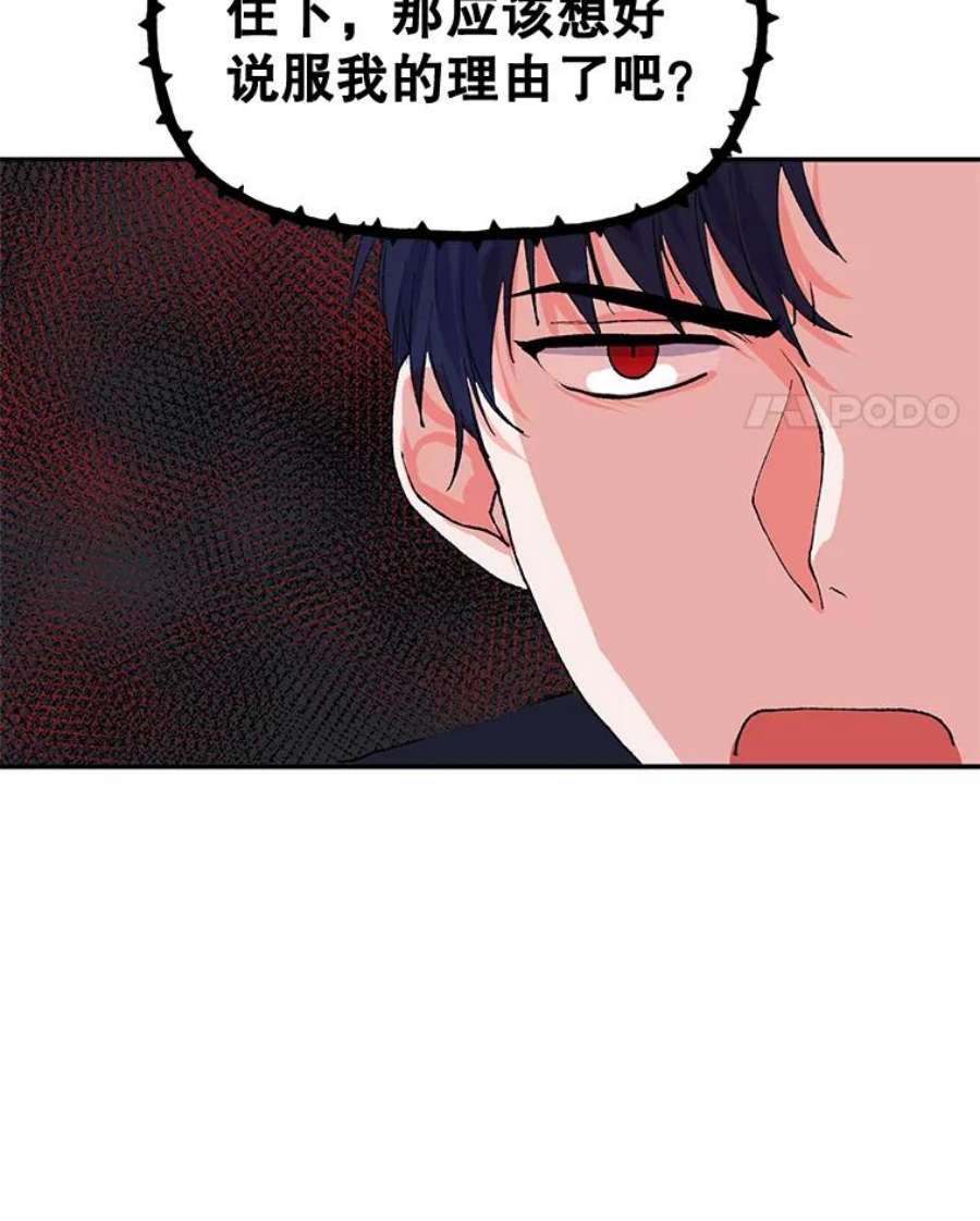 配角时间有限7.留下