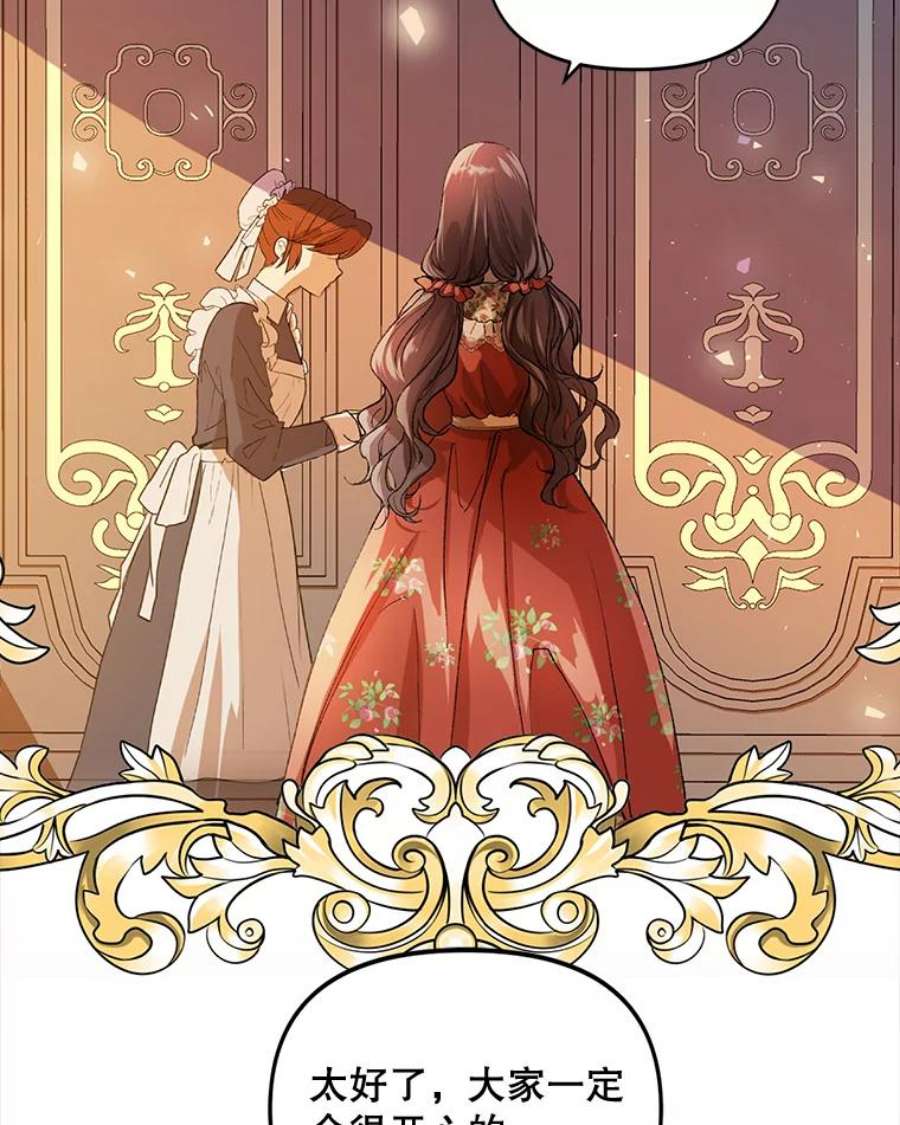 配角时间有限7.留下