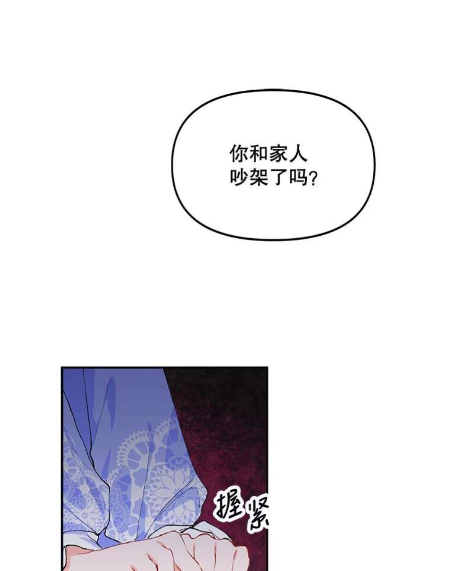 配角时间有限7.留下