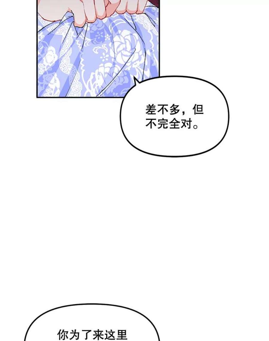 配角时间有限7.留下