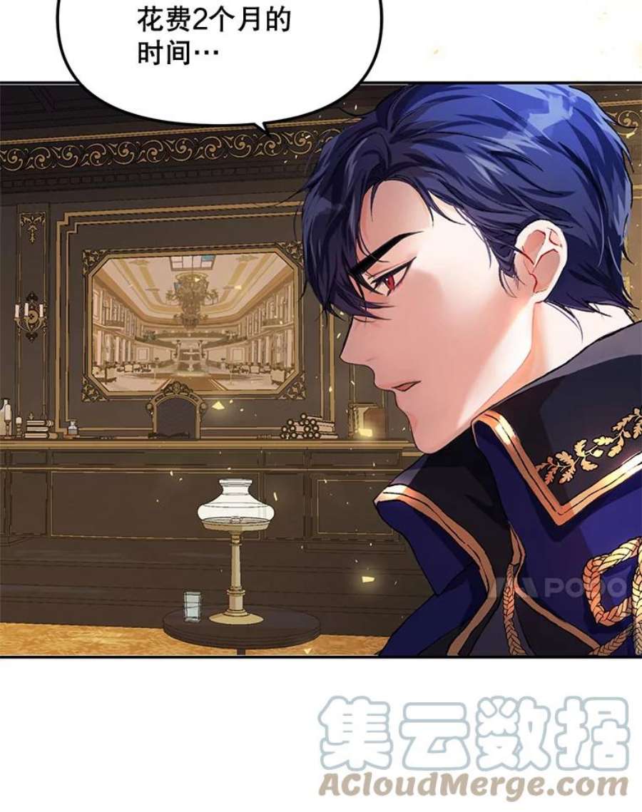 配角时间有限7.留下