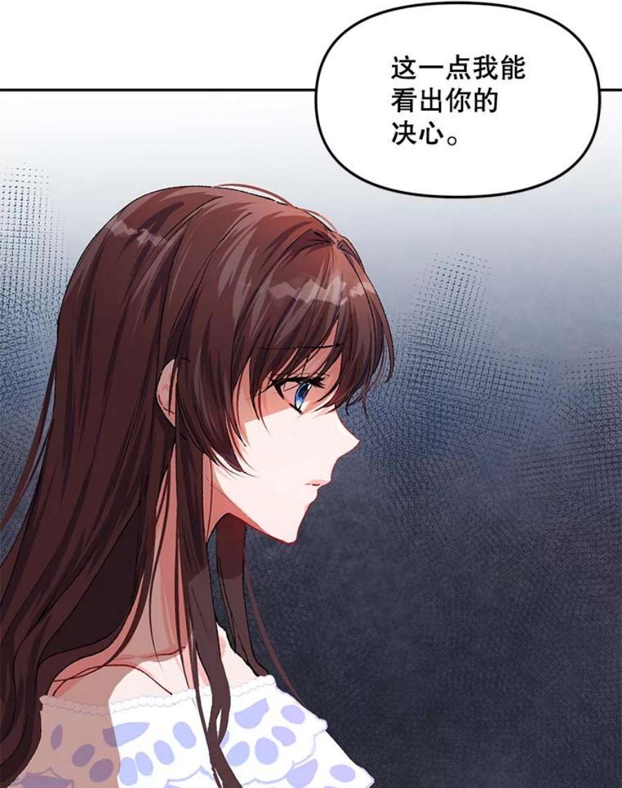 配角时间有限7.留下