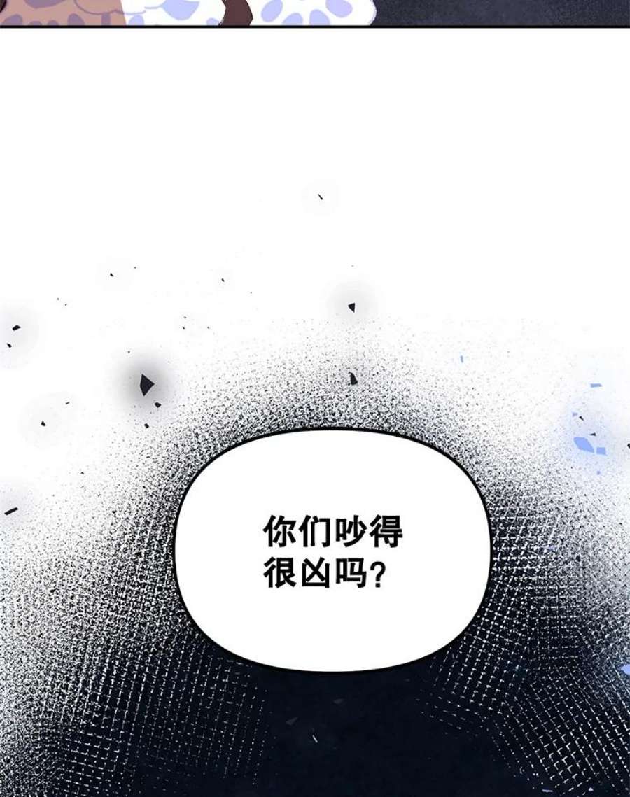 配角时间有限7.留下