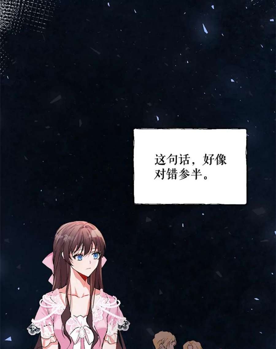 配角时间有限7.留下