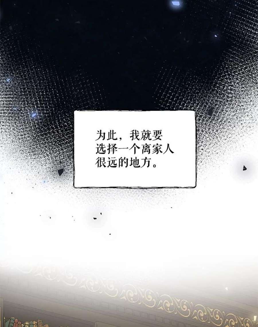 配角时间有限7.留下