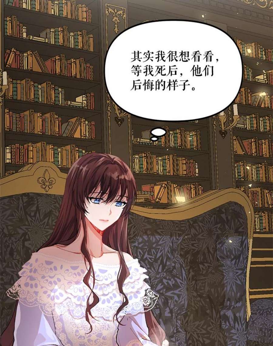 配角时间有限7.留下