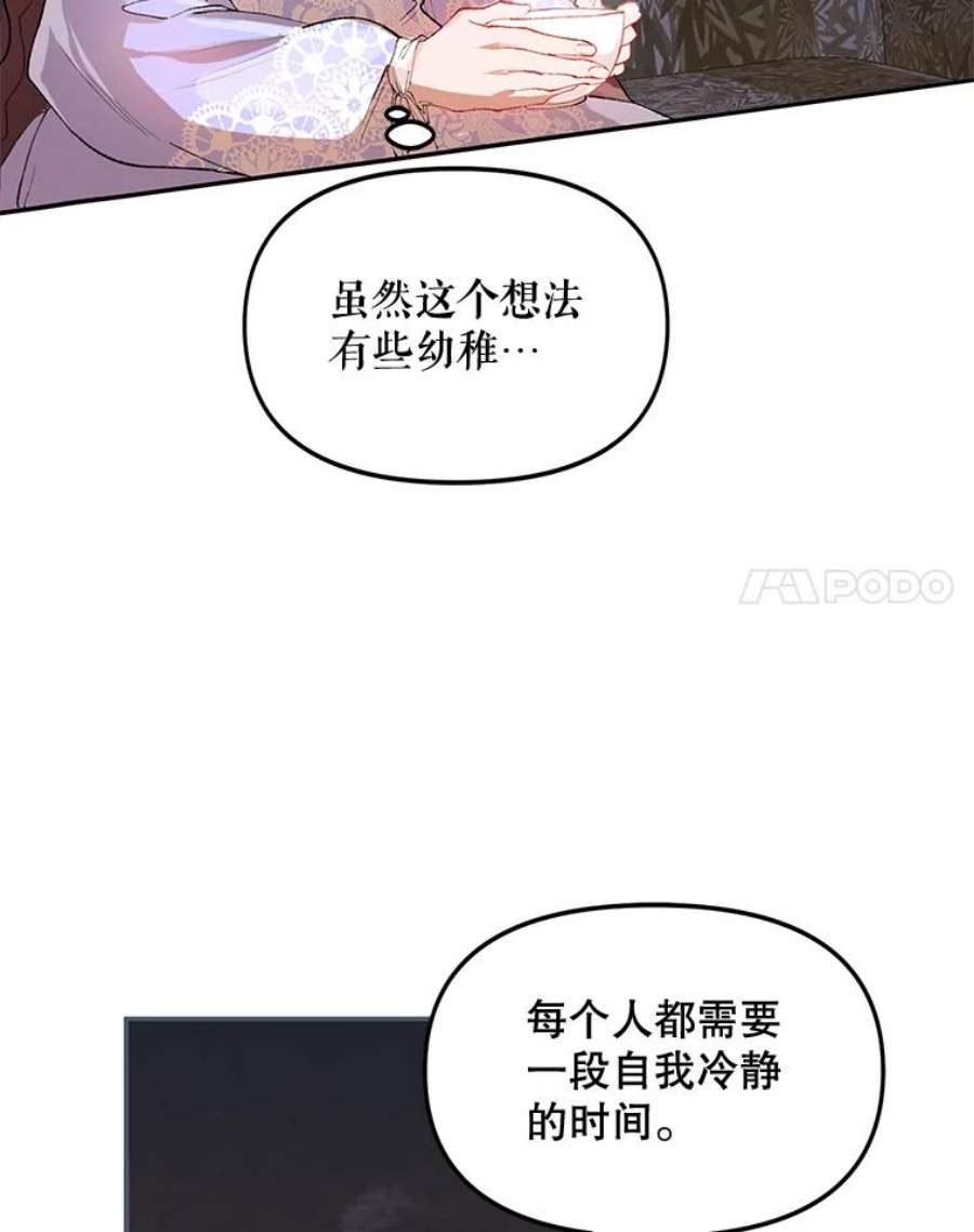 配角时间有限7.留下